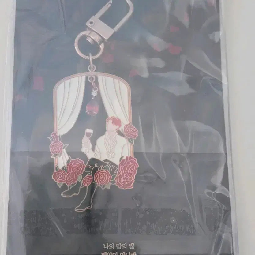 [BUNJANG] Kim Junsu Dracula Unofficial Goods Keychain / 김준수 비공식 드라큘라 굿즈 키링