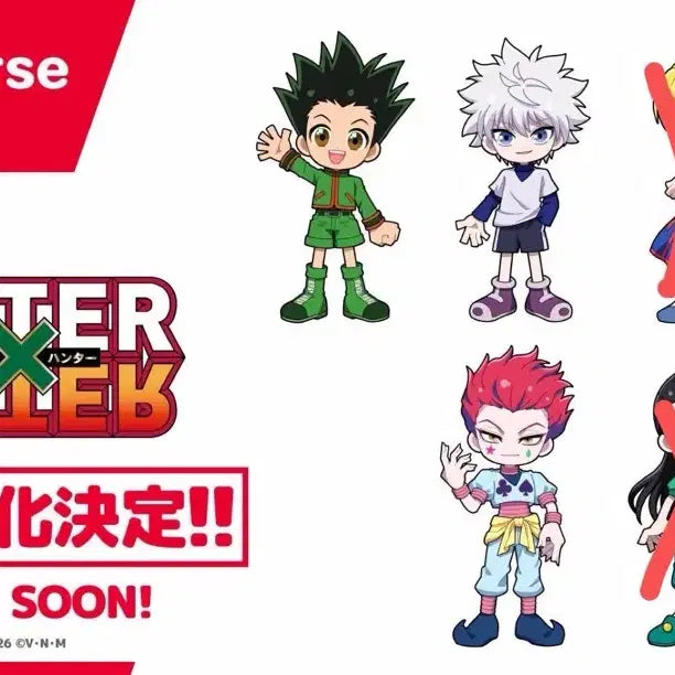 [BUNJANG] Hunter x Hunter Palverse Figure Set - Gon, Killua, Leorio, Hisoka, Illumi / 헌터x헌터 팔버스 공구 곤 키르아 크라피카 레오리오 히소카 이르미