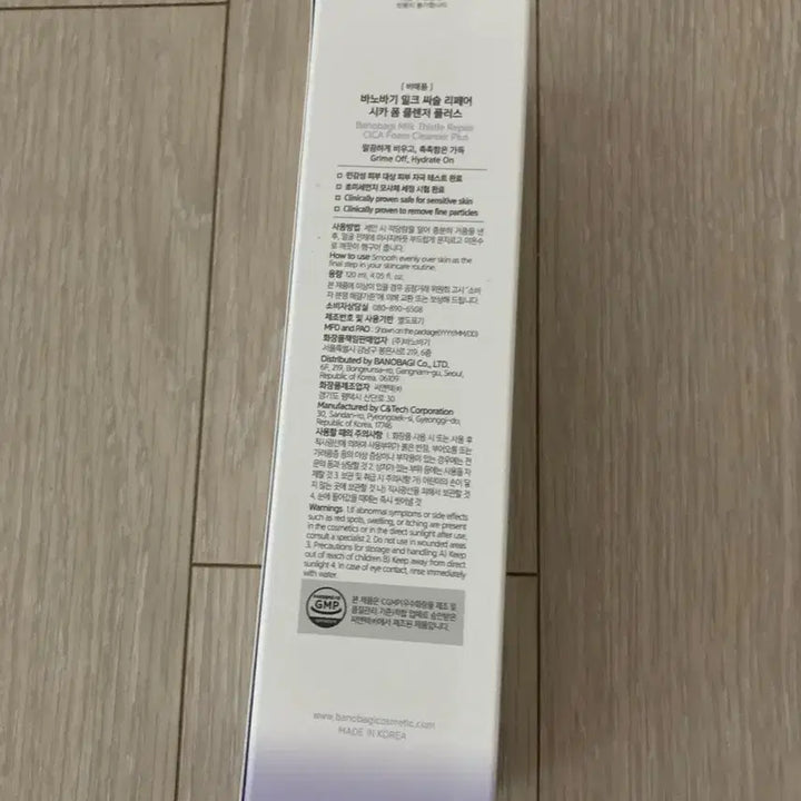 [BUNJANG] Banobagi Milk Thistle Repair Cica Foam Cleanser Plus / 바노바기 밀크 씨슬 리페어 시카 폼 클렌저 플러스