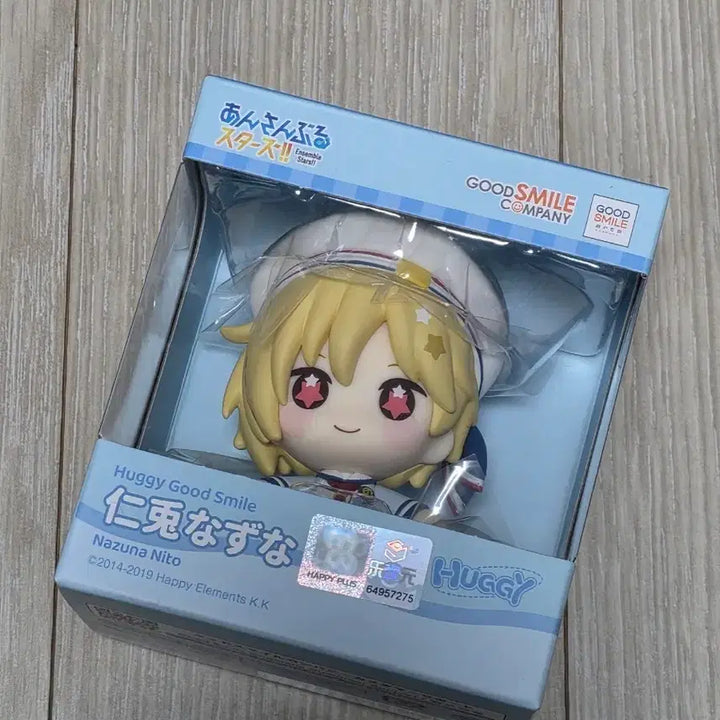 [BUNJANG] Ensemble Stars Nagisa Hugo Figure / 앙스타 허기 피규어 나즈나