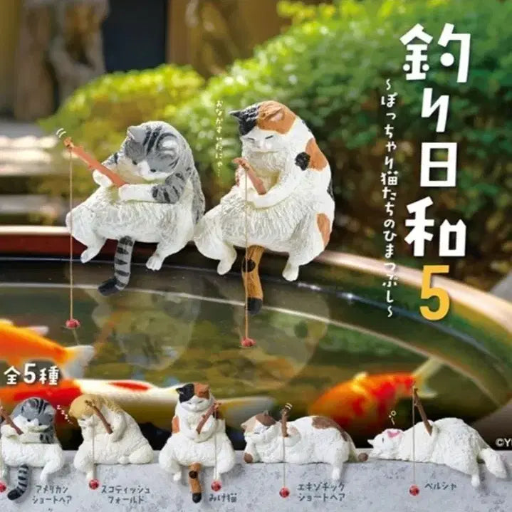 [BUNJANG] Fishing Day Series 5 Cat Gacha Figures / 낚시하기 좋은 날씨 5탄 고양이 가챠 네코 가챠