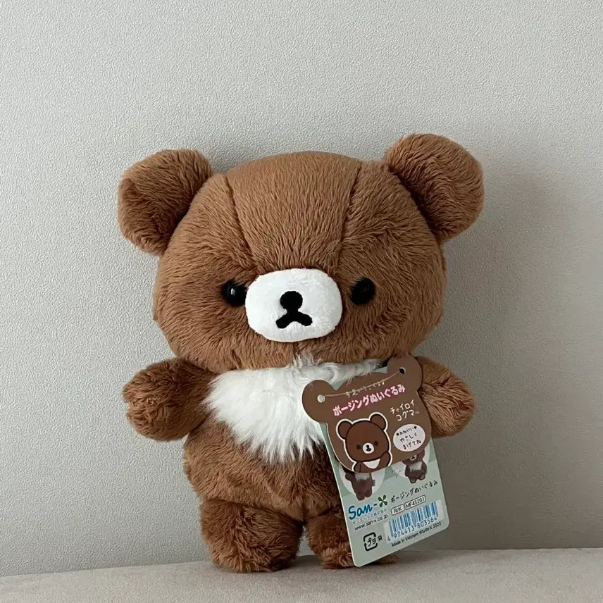 [BUNJANG] Koguma Jointed Doll / 코구마 포징 인형