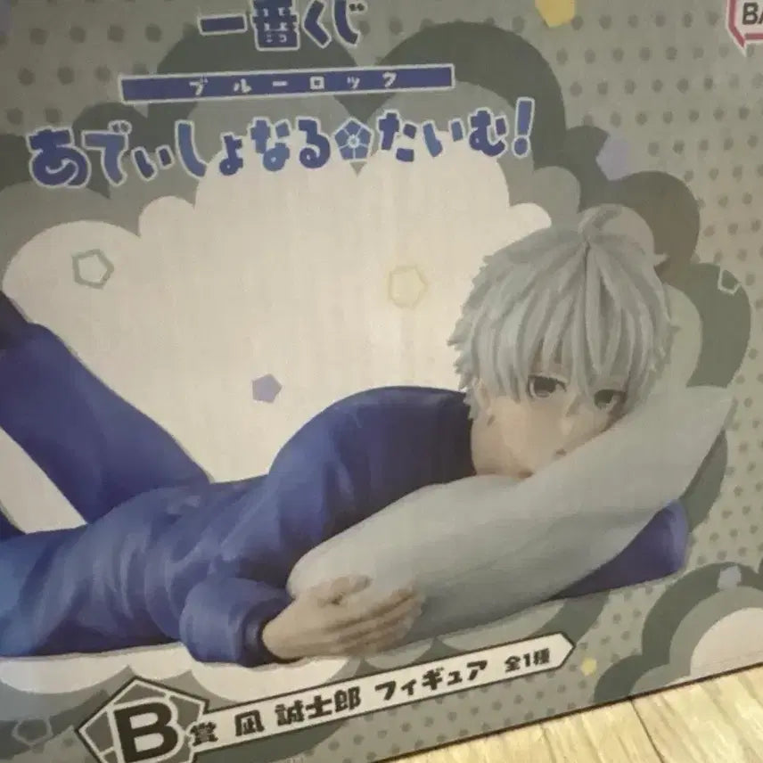 [BUNJANG] Blue Lock Ichiban Kuji Prize B Nagi Seishiro Figure / 블루록 제일복권 B상 나기 세이시로 피규어
