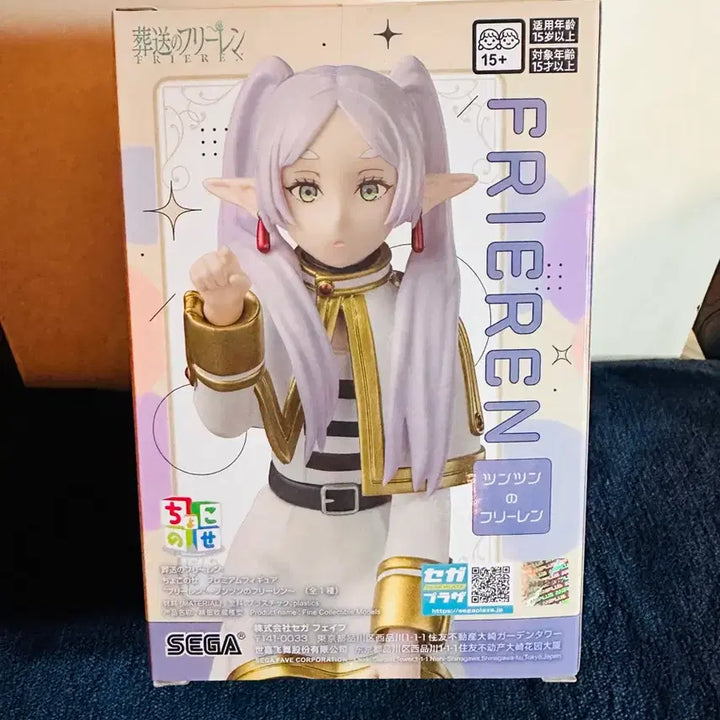 [BUNJANG] Frieren Premium Figure (Sealed) / 미개봉) 세가 프리렌 프리미엄 피규어