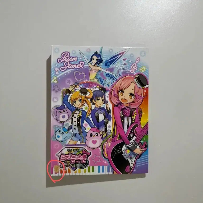 [BUNJANG] Prism Stone File &amp; Diary Bundle Set / 프리즘스톤 파일 &amp; 다이어리 일괄