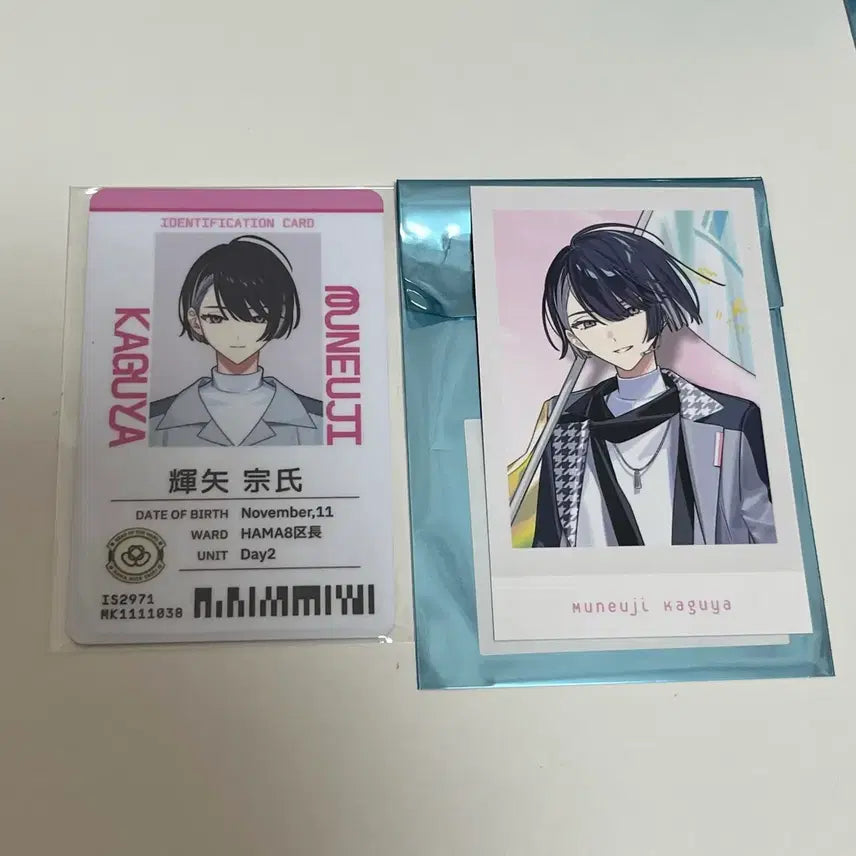 [BUNJANG] AITRY Muneuji 18trip Employee ID Card Bundle Set / 에이트리 사원증 18trip 무네우지