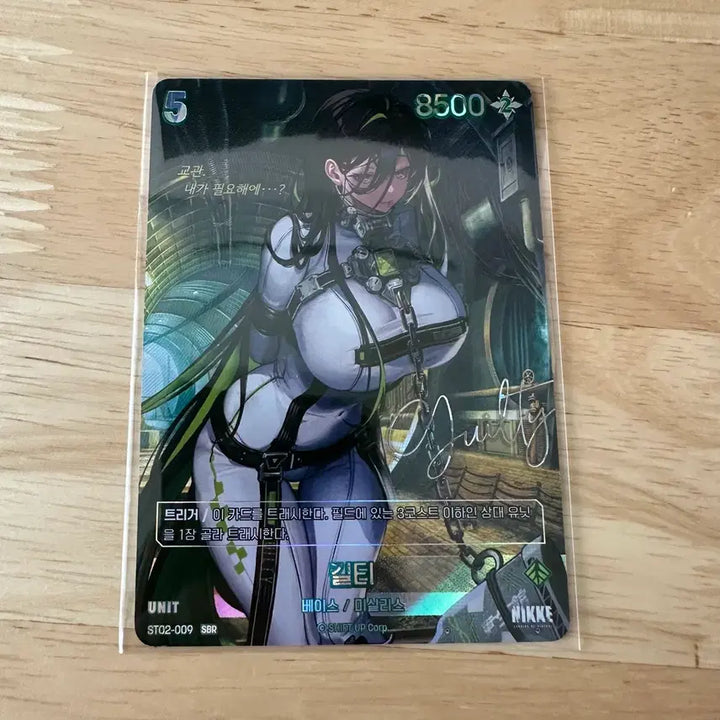 [BUNJANG] Nikke Niebelarena Guilty Signed Card / 니케 니벨아레나 길티 싸인 카드