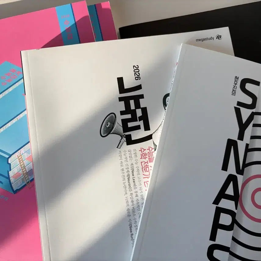 [SOLD OUT] [새책] 2026 뉴런 수분감 시발점 워크북