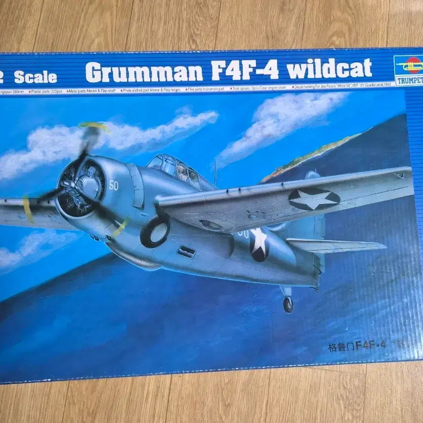 [BUNJANG] Trumpeter 1:32 Grumman F4F-4 Wildcat Plastic Model Kit / 트럼페터 1:32 그루먼 F4F-4 와일드캣 프라모델