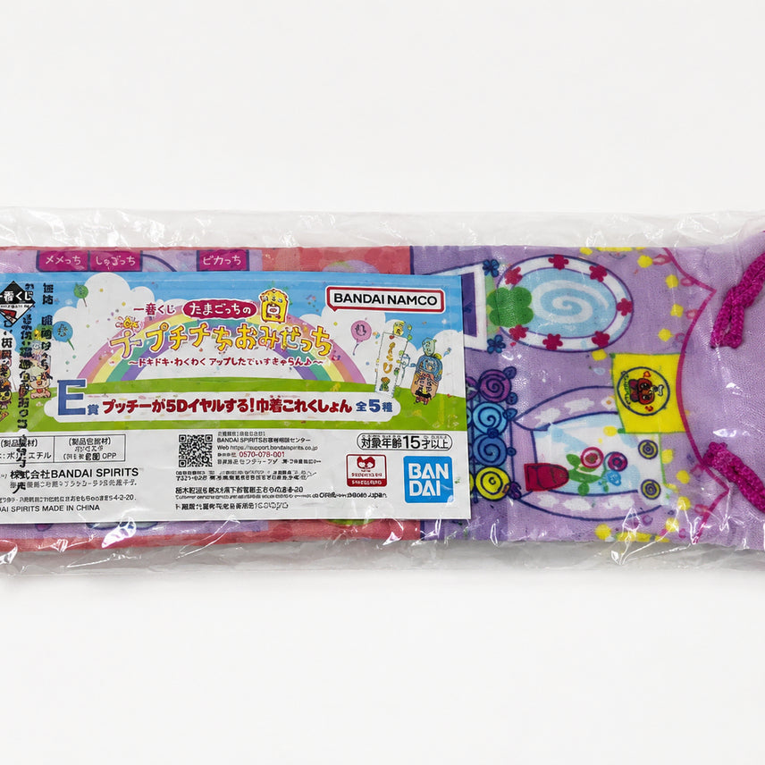 [BUNJANG] Tamagotchi Kuji I &amp; E Prize Set (Sealed) / 다마고치 쿠지 하위상 2종 미개봉