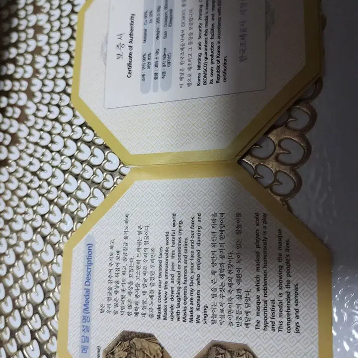 [BUNJANG] KOMSCO Tal Nori (Groom, Bride) Talchum Octagonal Medallion / 한국조폐공사  탈놀이 (신랑, 각시) 탈춤 팔각형 메달