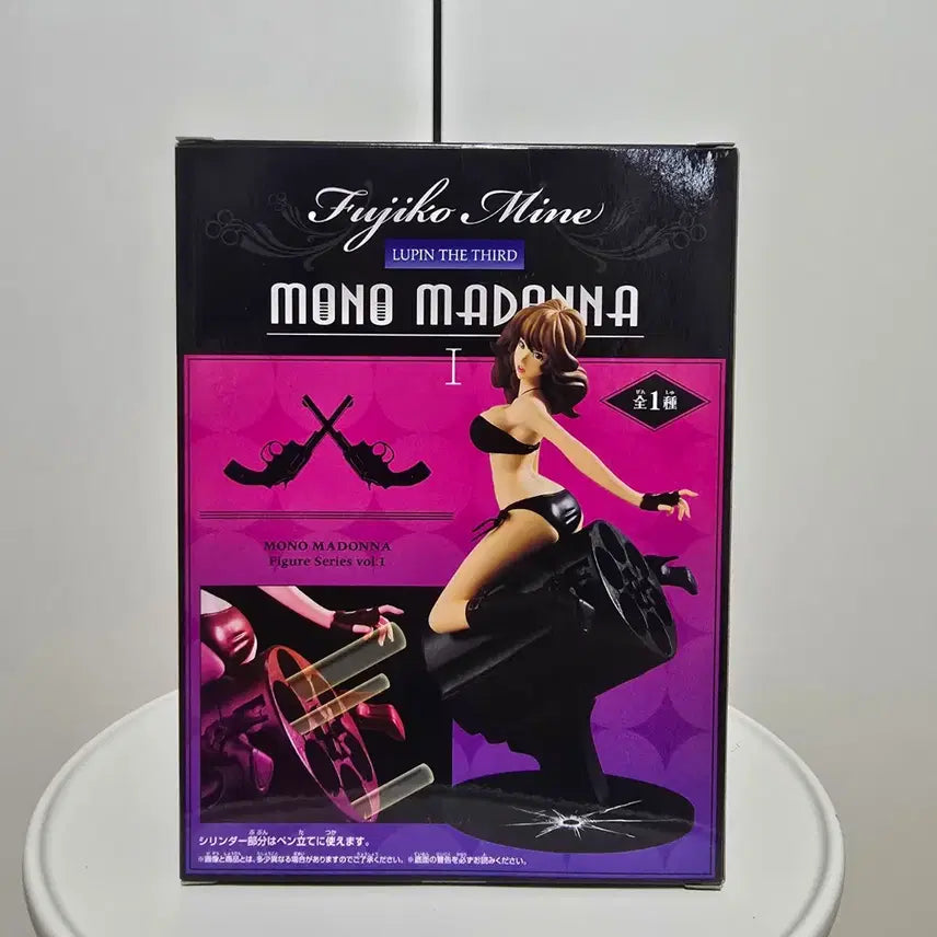 [SOLD OUT] 루팡 3세 미네후지코 모노 마돈나1 피규어