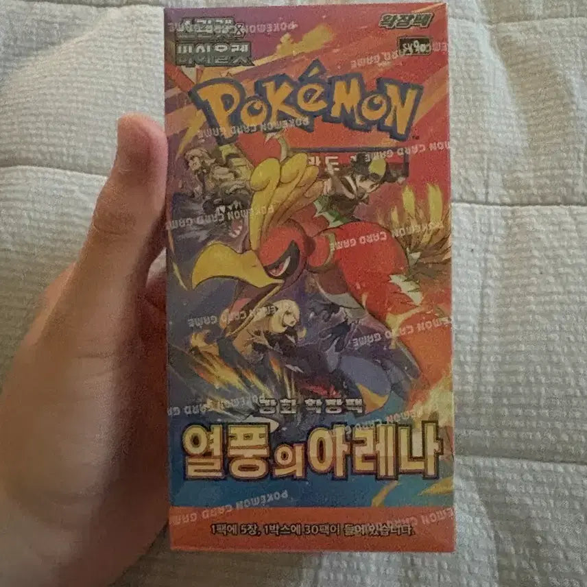 [SOLD OUT] 포켓몬카드 박스 열풍의 아레나 슈링크o
