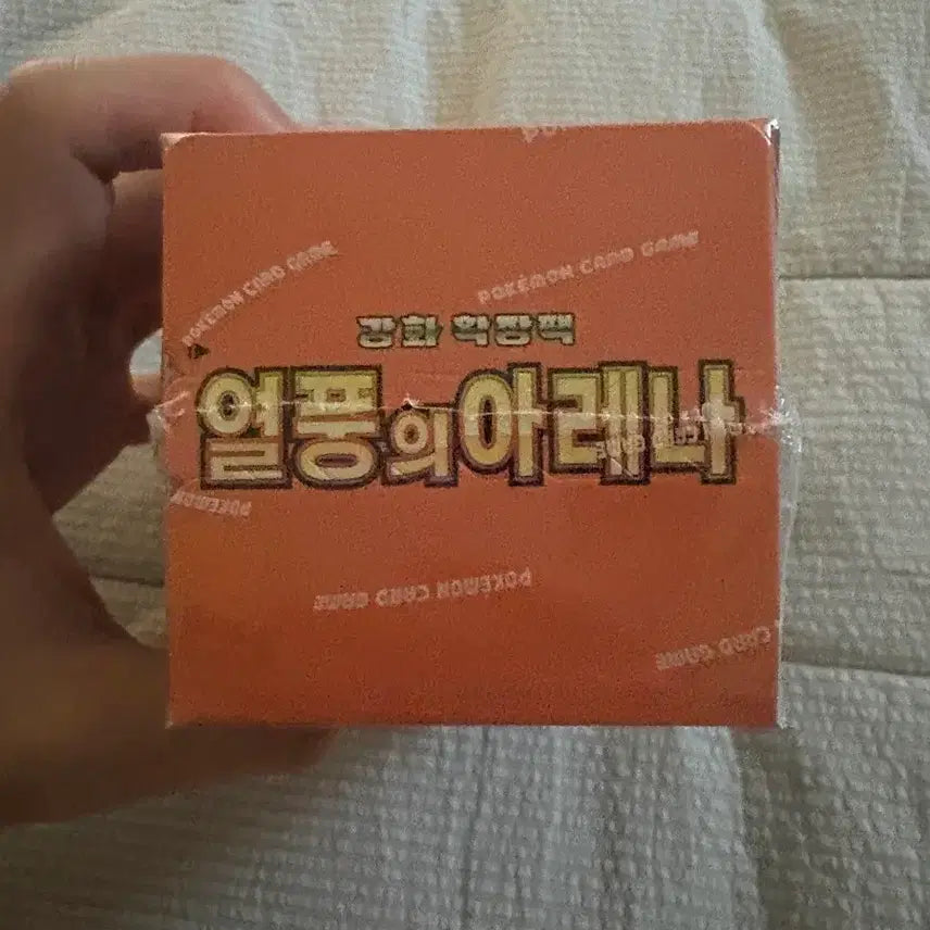 [SOLD OUT] 포켓몬카드 박스 열풍의 아레나 슈링크o