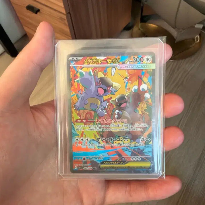 [BUNJANG] Pokemon Card Mega Garuda EX Japanese SAR SS Grade / 포켓몬카드 메가 가루라 EX 일판 sar ss급