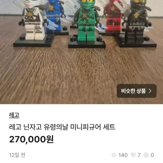 [SOLD OUT] 예약입니다