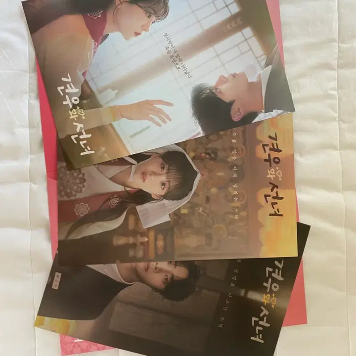 [BUNJANG] Cowherd and the Weaver Girl Mini Poster Set / 견우와 선녀 미니 포스터 세트
