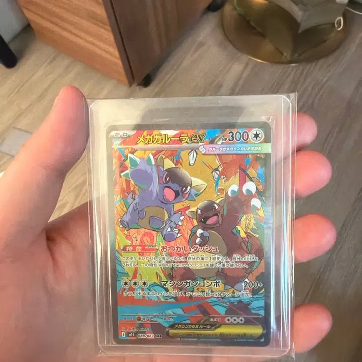 [BUNJANG] Pokemon Card Mega Garuda EX Japanese SAR SS Grade / 포켓몬카드 메가 가루라 EX 일판sar ss급