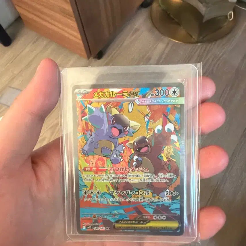 [BUNJANG] Pokemon Card Mega Garuda EX Japanese SAR SS Grade / 포켓몬카드 메가 가루라 EX 일판sar ss급