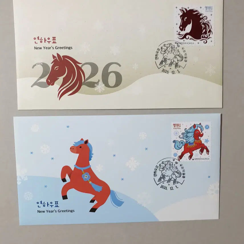 [BUNJANG] Philatelic Museum First Day Cover (Sheet/Single) / Maxi / 연하(말) 우표 박물관 초일봉투(시트/단편) / 맥시