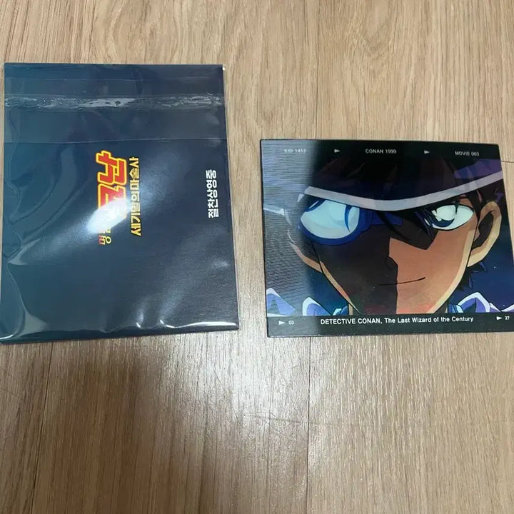 [BUNJANG] Detective Conan The Last Wizard of the Century Lenticular Postcard / 명탐정 코난 세기말의 마술사 렌티큘러 엽서 특전