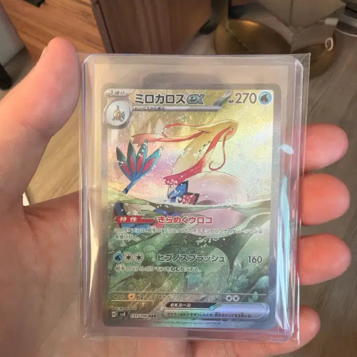 [BUNJANG] Mirokaros EX Card 137/106 SAR Japanese Version / 미로카로스 EX 카드 137/106 SAR ss급 일판