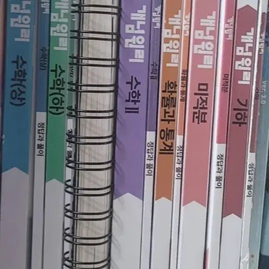 [BUNJANG] Concept Principle Math Series (Math Sang, Math Ha, Math 1, Math 2, Probability &amp; Statistics, Calculus, Geometry) / 개념원리 수학상,수학하,수1,수2,확통,미적분,기하