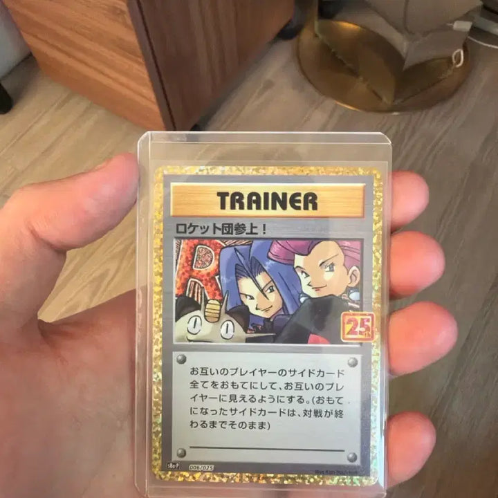 [BUNJANG] Pokemon Card Team Rocket 006/025 25th Anniversary Japanese Edition / 포켓몬카드 트레이너 로켓단 006/025 25주년 일판