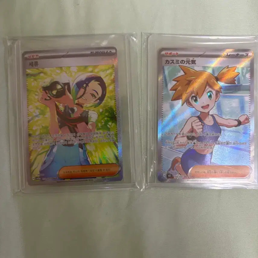 [BUNJANG] Pokemon Cards PSA, BGS Graded - Japanese, Korean, North American Versions / 포켓몬카드 등카(psa,Brg)/일판/한판/북미판 판매 및 교환