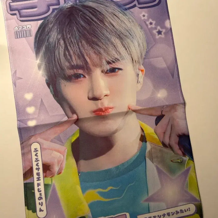 [BUNJANG] NCT Dream Jeno Reflection Slogan Dream Show Fanmeeting Concert / 엔시티드림 제노 반사 슬로건 제노재민 팬미팅 콘서트 드림쇼