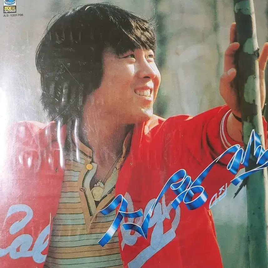 [BUNJANG] Cho Yong-pil Vinyl Record Set (2 Records) / 조용필 LP 2장 세트 판매
