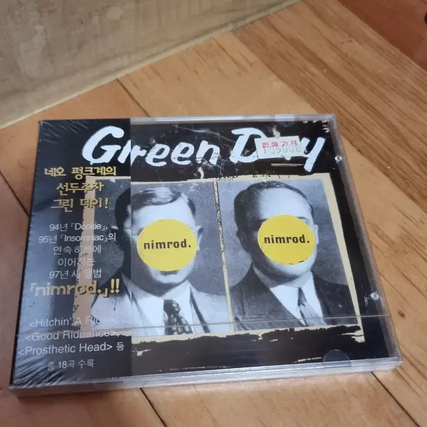 [BUNJANG] Green Day Nimrod Unsealed CD / Green Day 그린데이 님로드 미개봉 CD 판매합니다