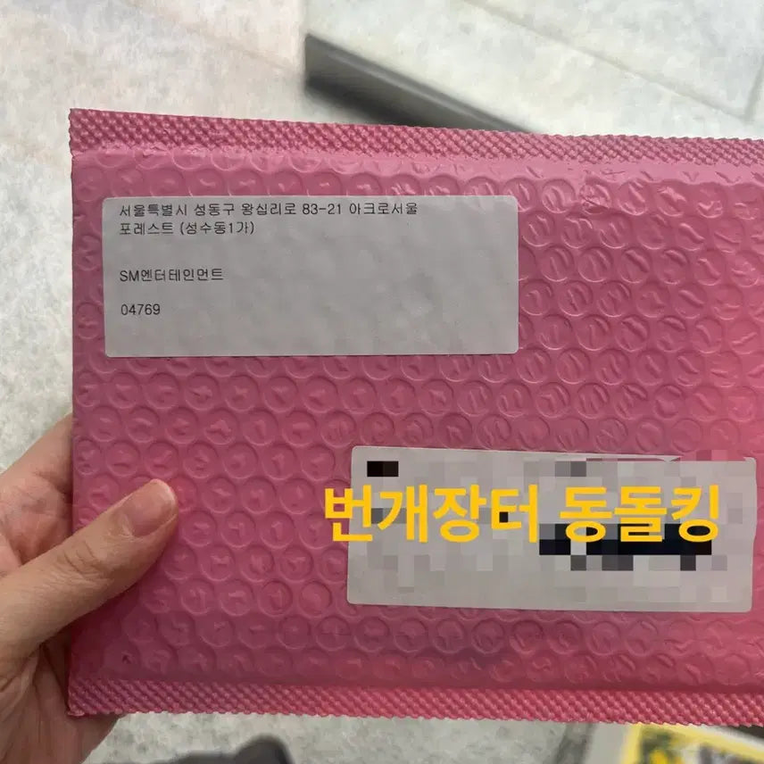 [BUNJANG] NCT WISH Melon Musicwave Animal Pajama Photocard / 엔시티위시 멜론 뮤직웨이브 동물잠옷 포카
