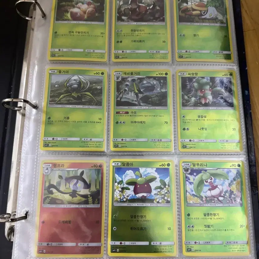 [BUNJANG] Pokemon Card Album / 포켓몬카드 앨범 도감(급급처)