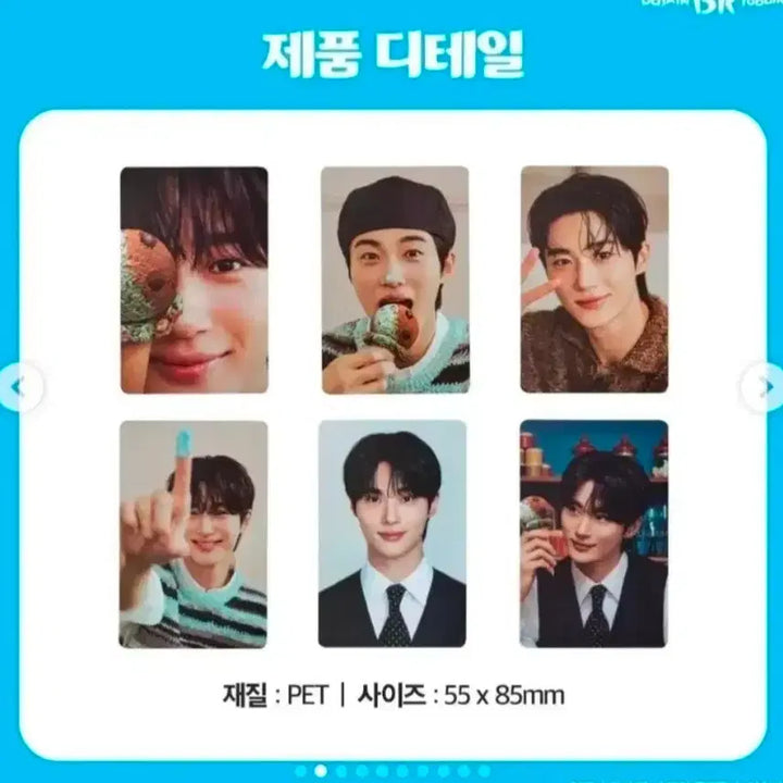 [BUNJANG] Byun Woo Seok Baskin Robbins Photocard Acrylic Stand Set / 변우석 배스킨라빈스 굿즈 일괄