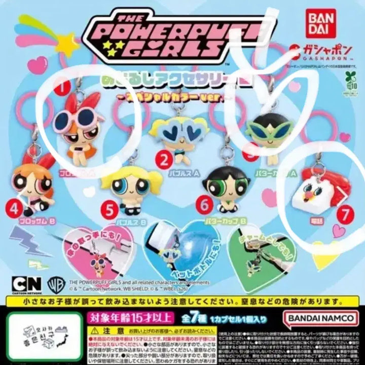 [BUNJANG] Powerpuff Girls "Mejilushi" Collaboration Item / 파워퍼프걸 메지루시 선글라스 교환