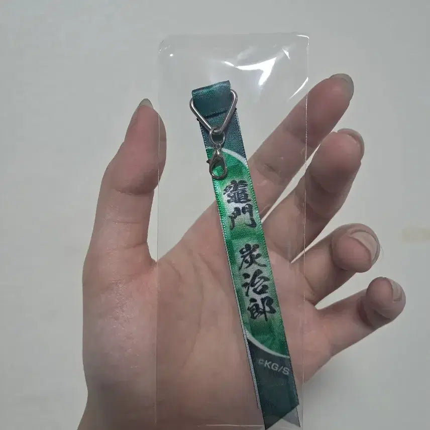 [BUNJANG] Demon Slayer: Kimetsu no Yaiba Tanjiro Kamado Keychain / 급처)귀멸의 칼날 카마도 탄지로 키링 랜덤 굿즈