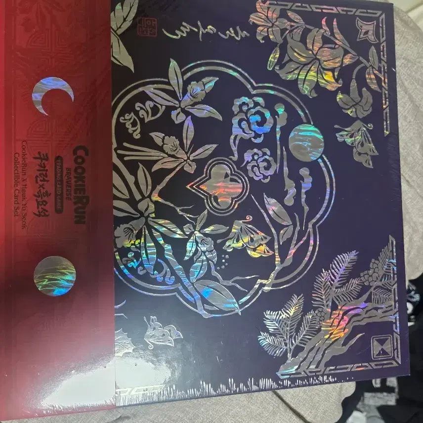 [BUNJANG] Cookie Run Heugyeoseok Collectible Box Sealed / 쿠키런 흑요석 컬렉터블박스 미개봉