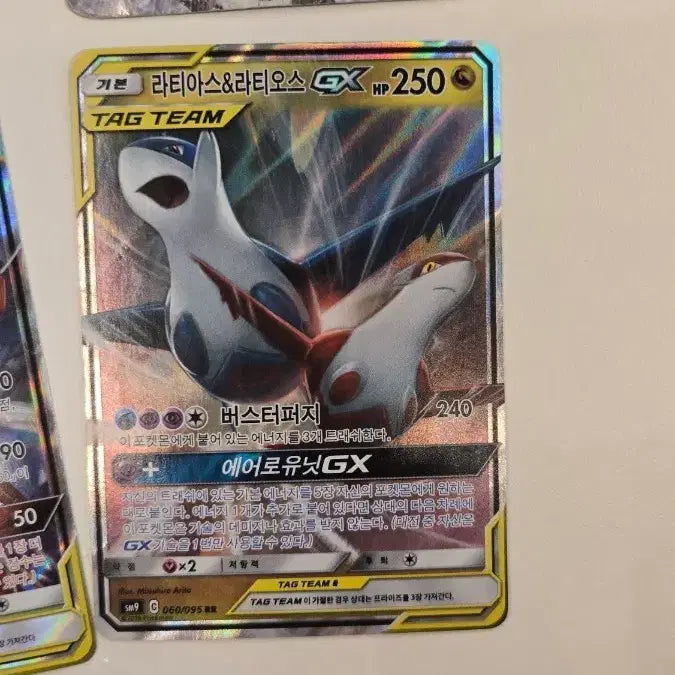[BUNJANG] Latias Latios Team Tag Card / 팀 테그 라티아스 라티오스