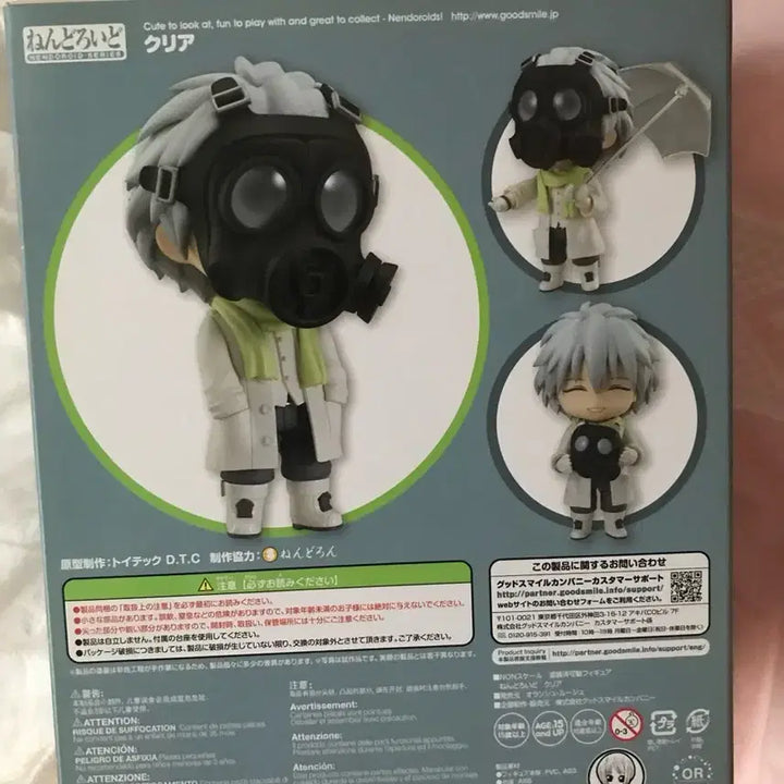 [BUNJANG] Nitroplus Dramatical Murder Clear Nendoroid / 드라마티컬 머더 클리어 넨도로이드