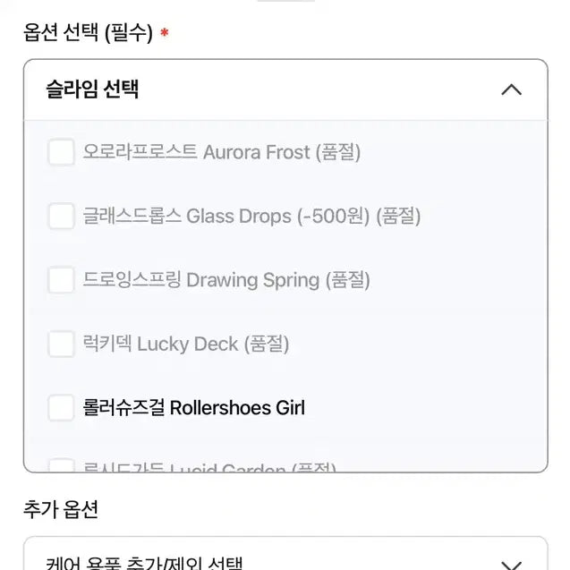 [BUNJANG] Sg Slime Drawing Spring Lavender Icy / Sg 슬라임 드로잉스프링 라벤더 아이시 인스타 슬라임