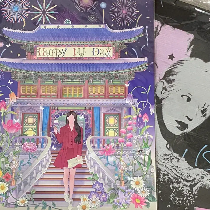 [BUNJANG] IU Birthday Poster + Reusable Bag (Sealed) / (미개봉) 아이유 생일 포스터 + 리유저블백