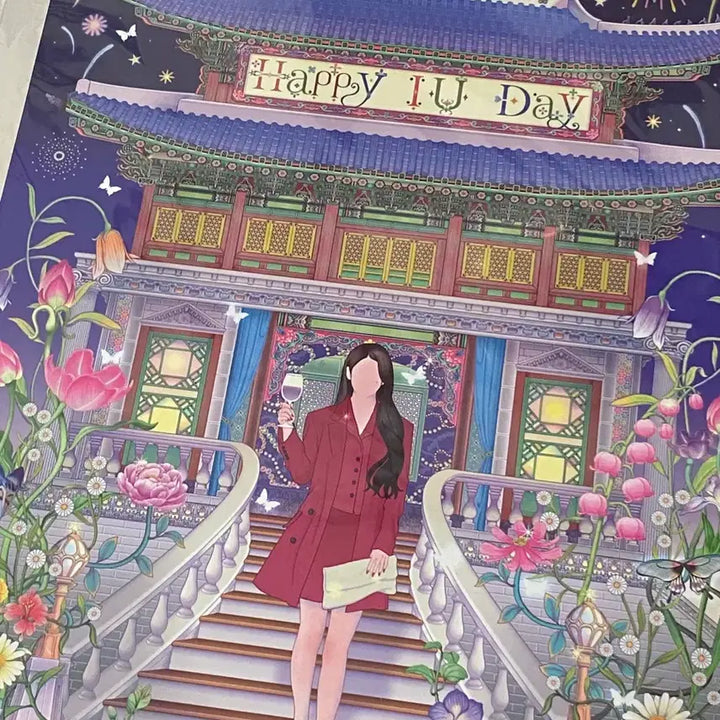 [BUNJANG] IU Birthday Poster + Reusable Bag (Sealed) / (미개봉) 아이유 생일 포스터 + 리유저블백