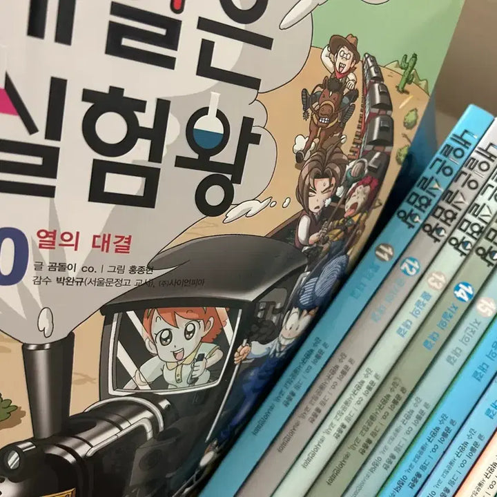 [BUNJANG] Tomorrow&