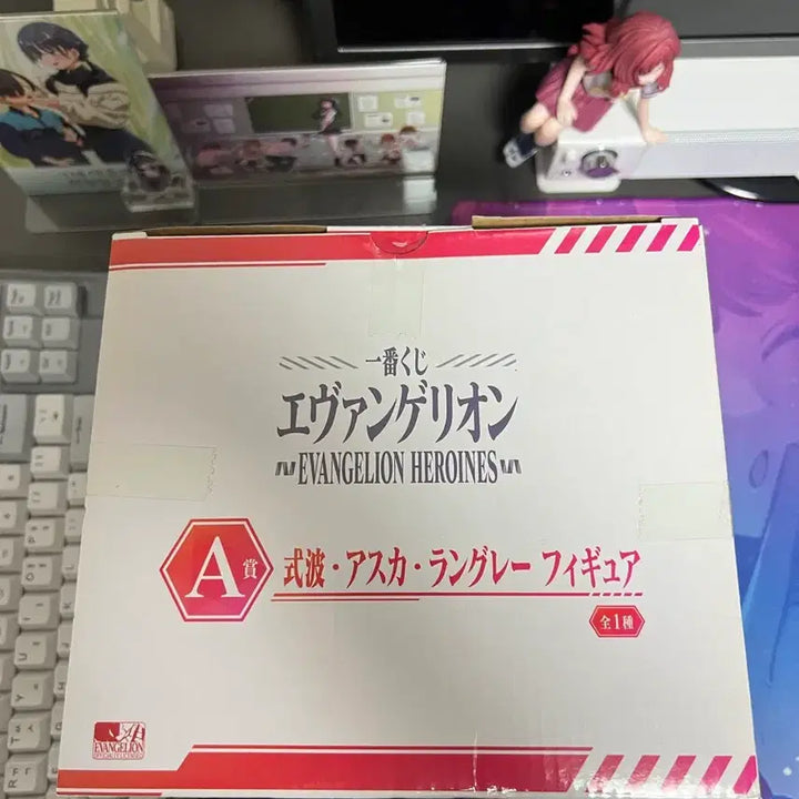 [BUNJANG] Evangelion Ichiban Kuji Heroines Asuka Prize A Figure (Sealed) / (미개봉) 에반게리온 제일복권 히로인즈 아스카 A상