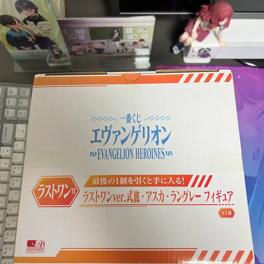 [BUNJANG] Evangelion Asuka Last One Prize Figure (Sealed) / (미개봉) 에반게리온 제일복권 히로인즈 아스카 라스트원