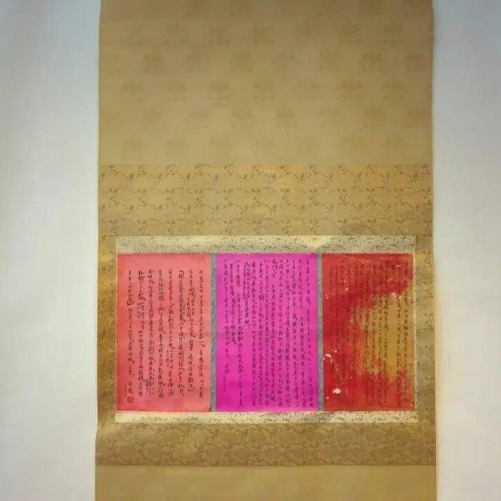 [BUNJANG] Historical Figure Hong Yi Calligraphy Letter / 옛날 홍이 법사 친필 서한