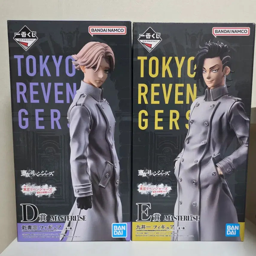 [BUNJANG] Tokyo Revengers Kokonoi Hajime Seiya Kessen E Prize Master Prize Figure / 도쿄 리벤저스 코코노이 제일복권 쿠지 성야결전 E상 마스터라이즈 피규어