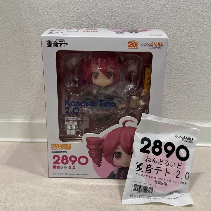 [BUNJANG] Vocaloid Kasane Teto 2.0 Nendoroid / 보컬로이드 카사네 테토 2.0 넨도로이드