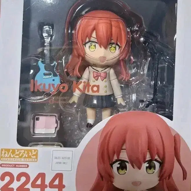 [BUNJANG] Nendoroid Kita Figure / 키타 넨도로이드